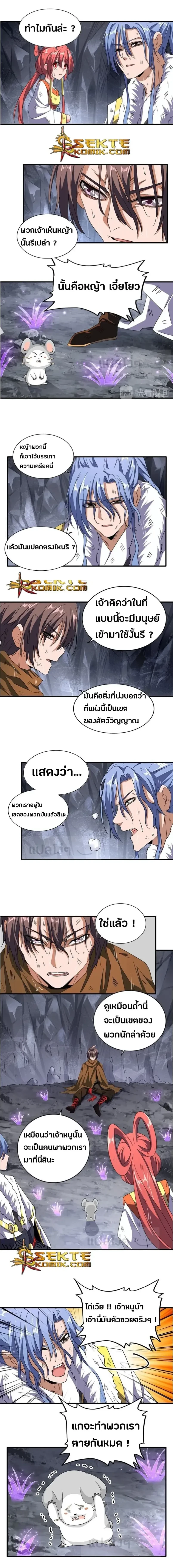 หน้าที่ 4