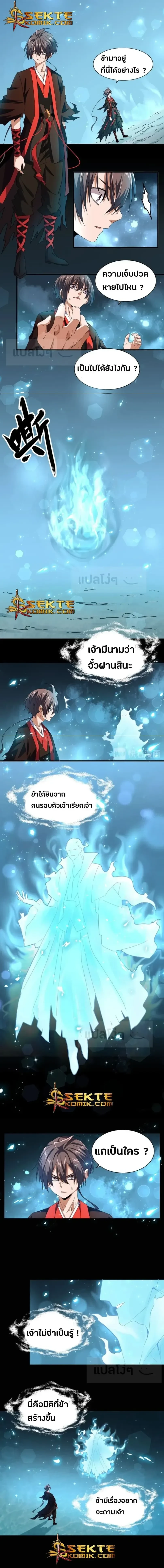 หน้าที่ 6