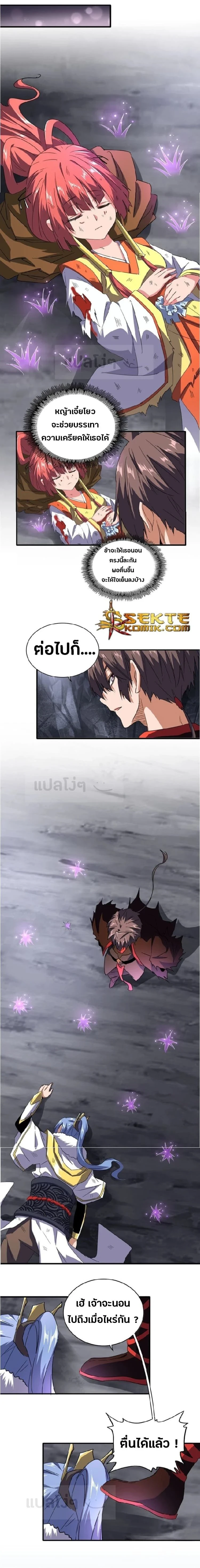 หน้าที่ 7