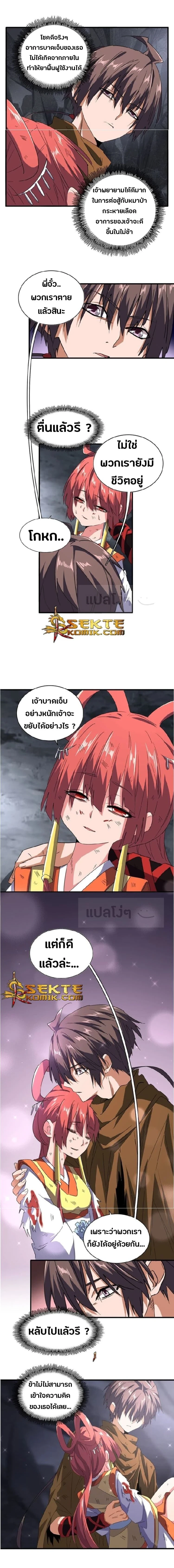 หน้าที่ 6