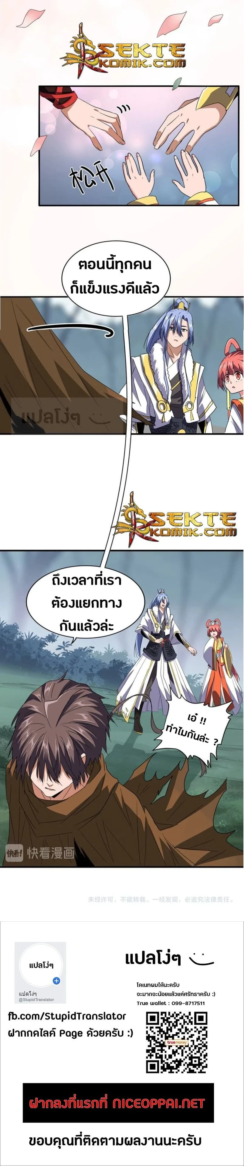 หน้าที่ 7