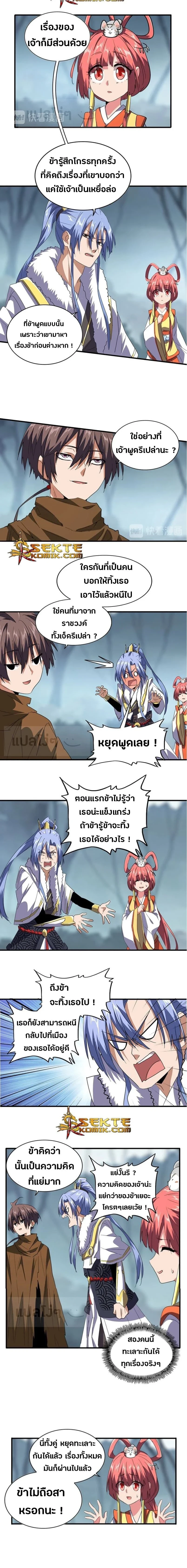 หน้าที่ 5