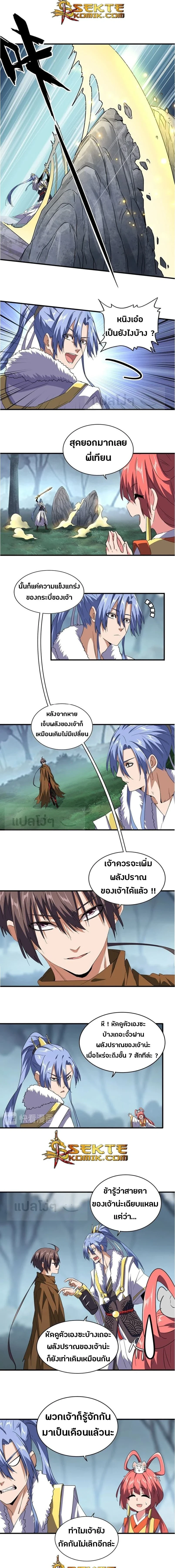 หน้าที่ 4
