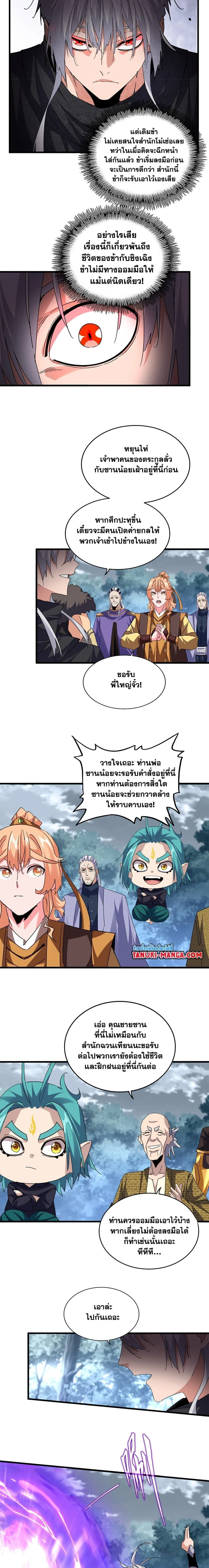 หน้าที่ 9