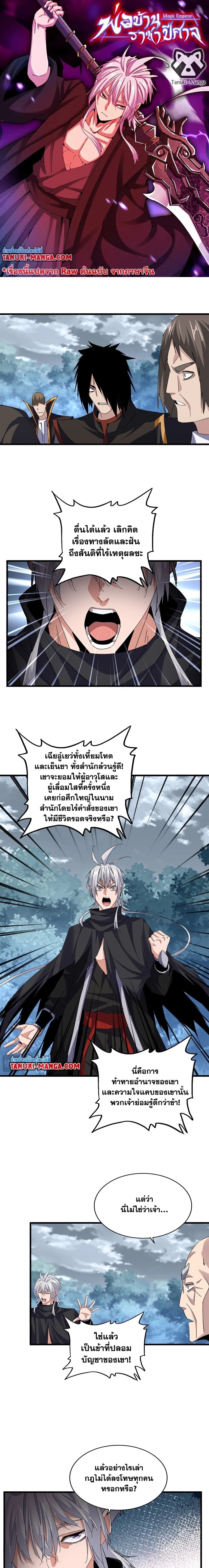 หน้าที่ 1
