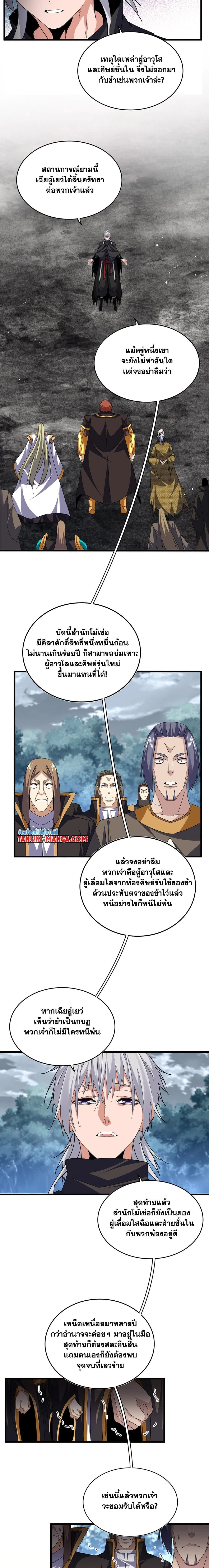 หน้าที่ 2