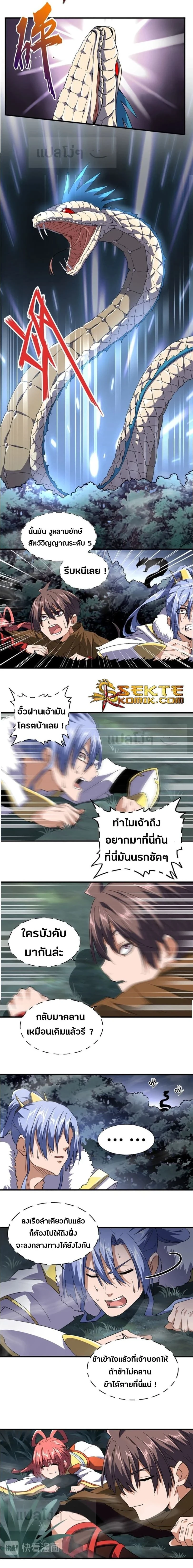 หน้าที่ 7