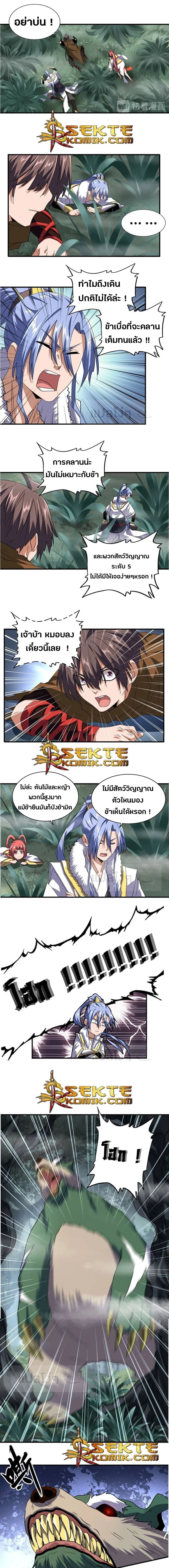 หน้าที่ 5