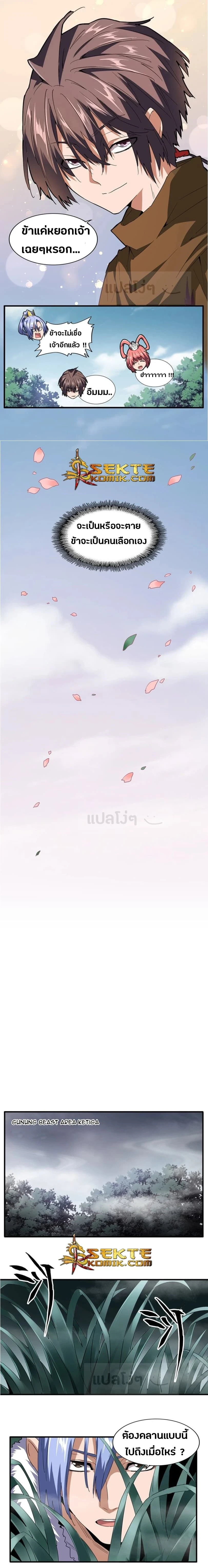 หน้าที่ 4
