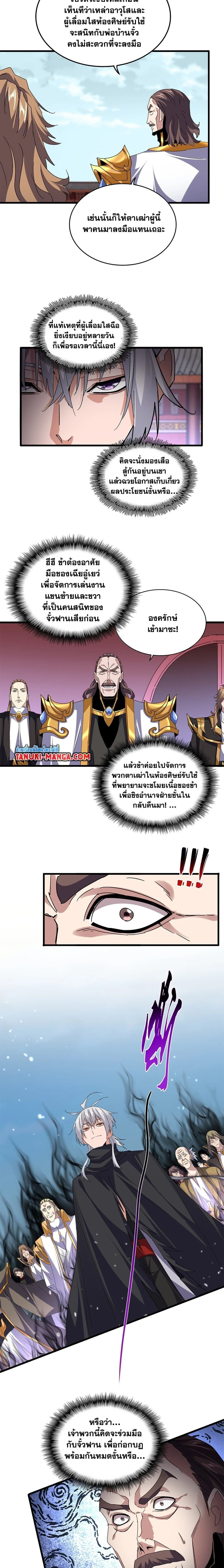หน้าที่ 6