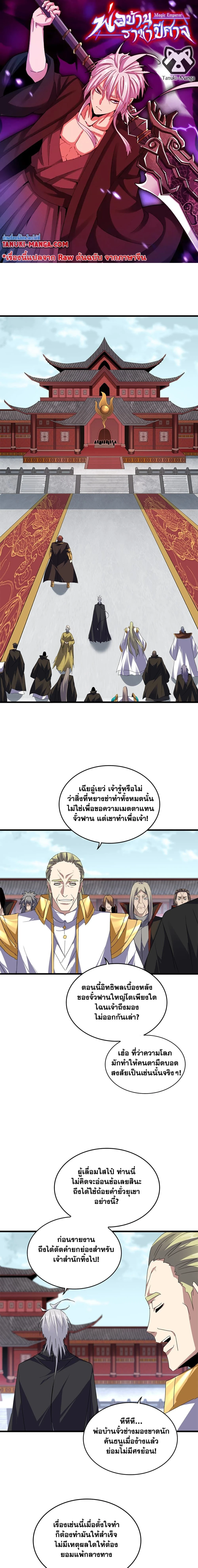 หน้าที่ 1