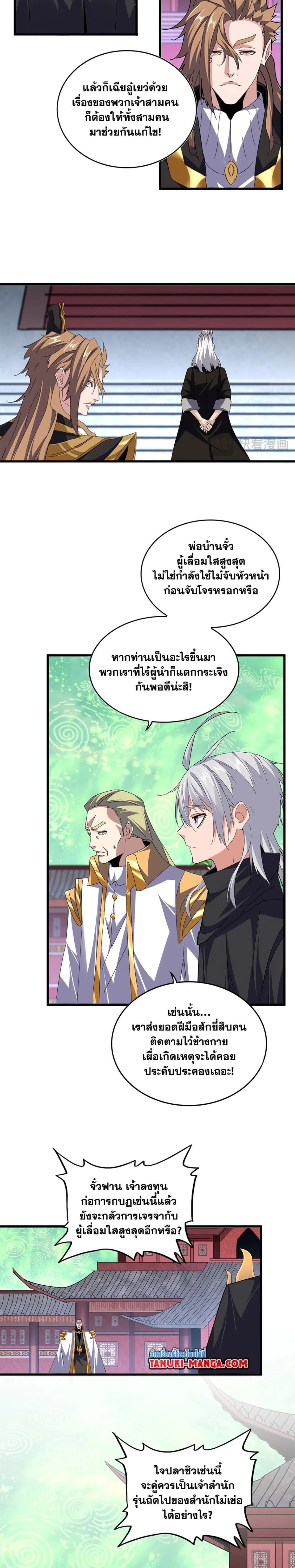 หน้าที่ 4