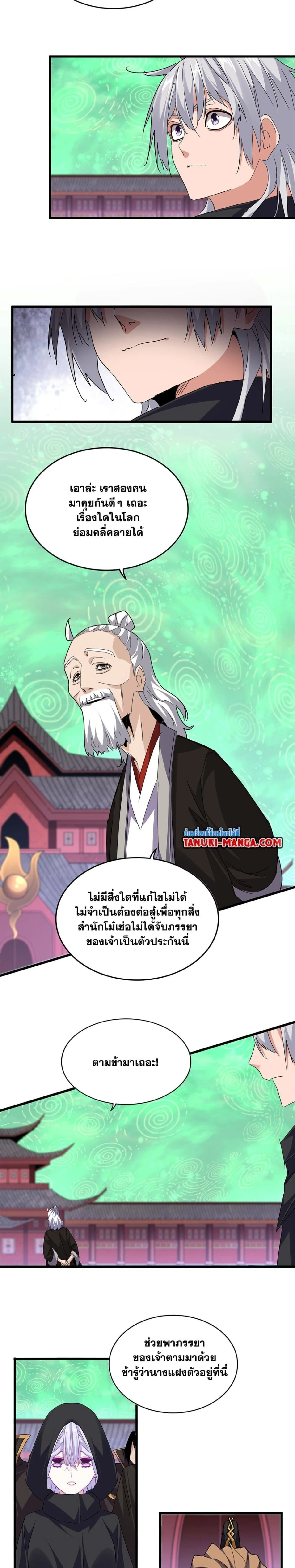 หน้าที่ 3