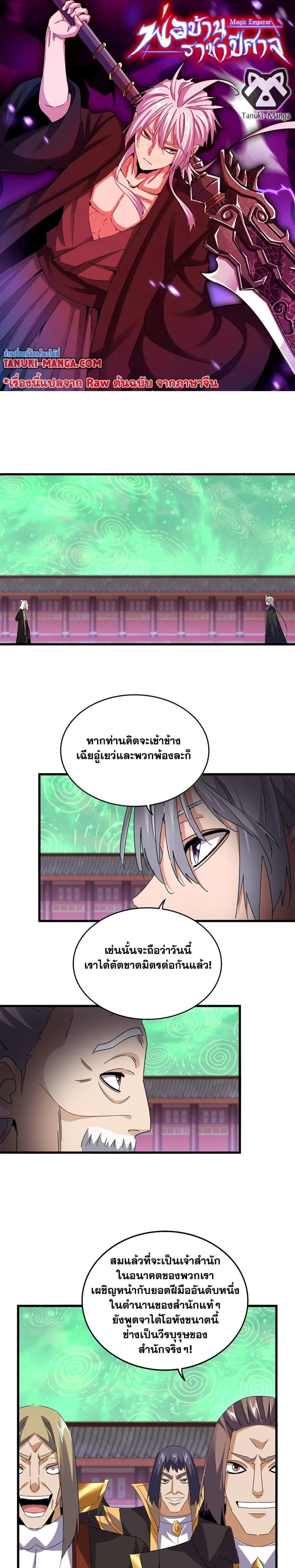 หน้าที่ 1