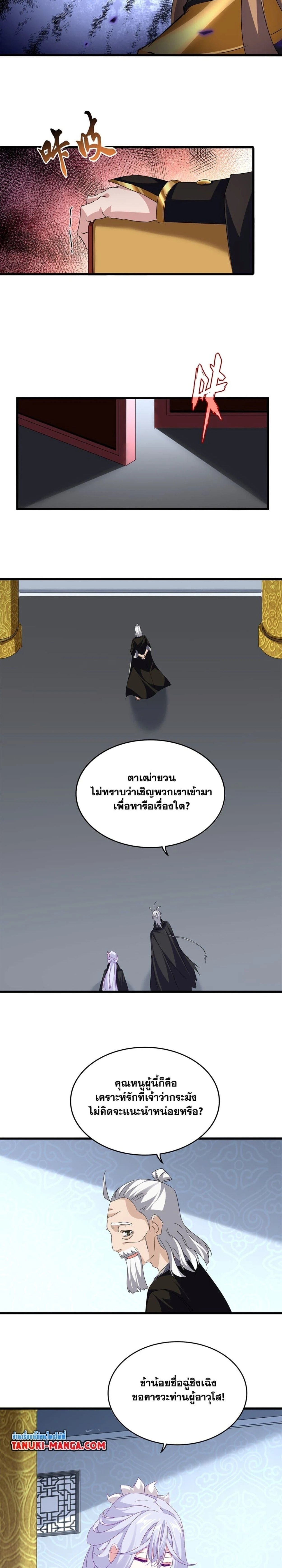 หน้าที่ 9