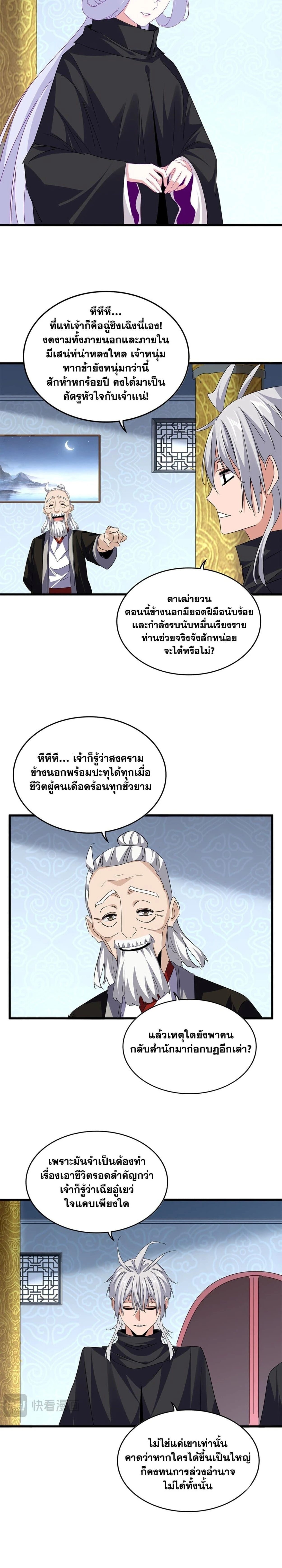หน้าที่ 10