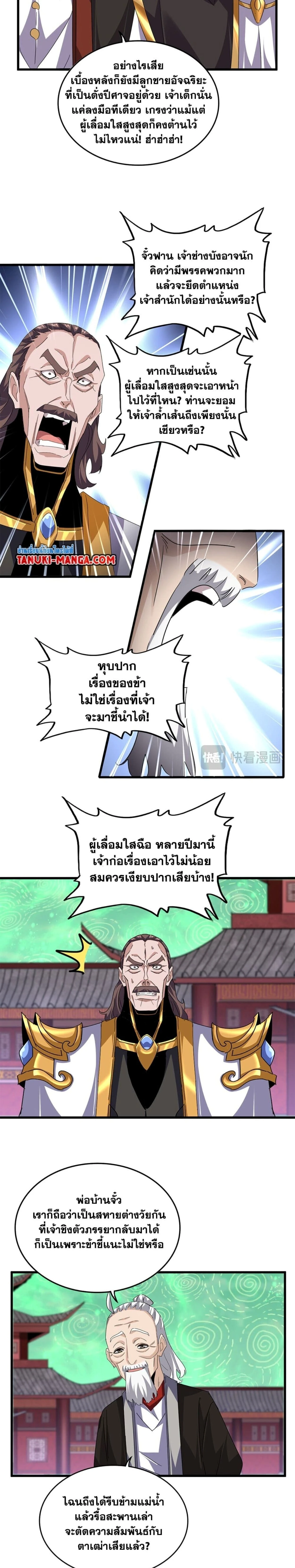 หน้าที่ 2