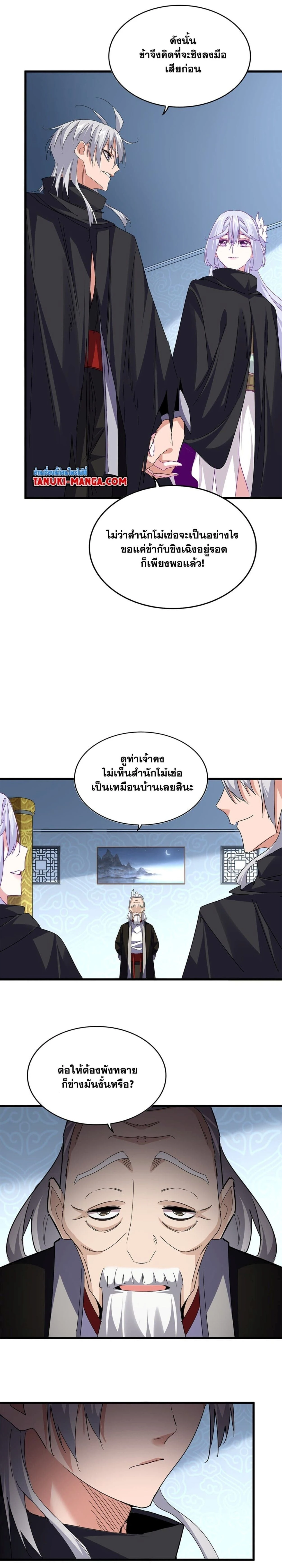 หน้าที่ 11