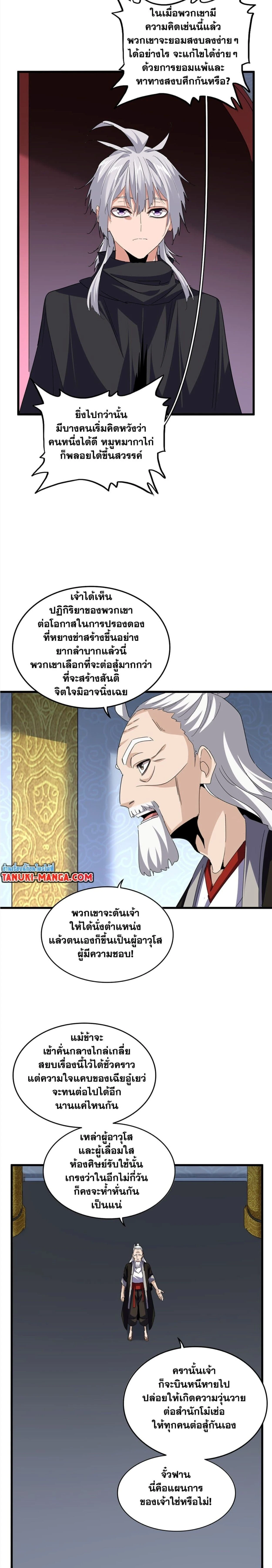 หน้าที่ 10