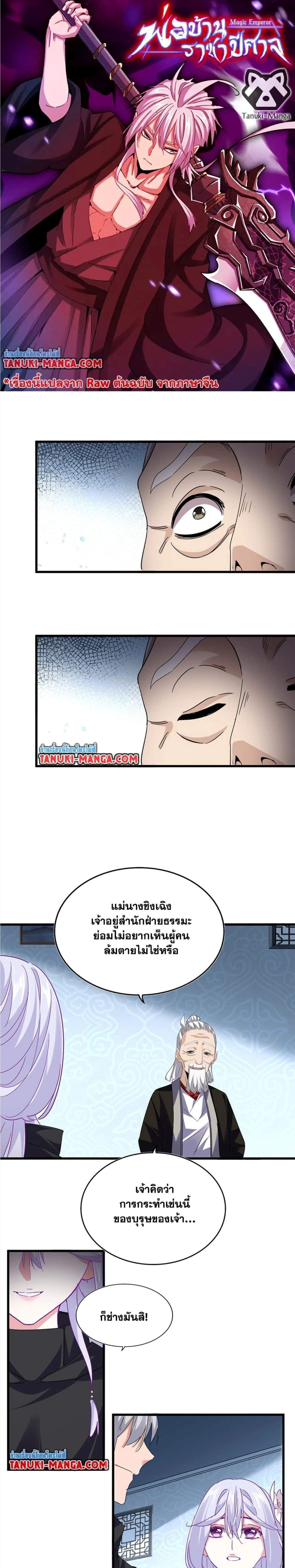 หน้าที่ 1