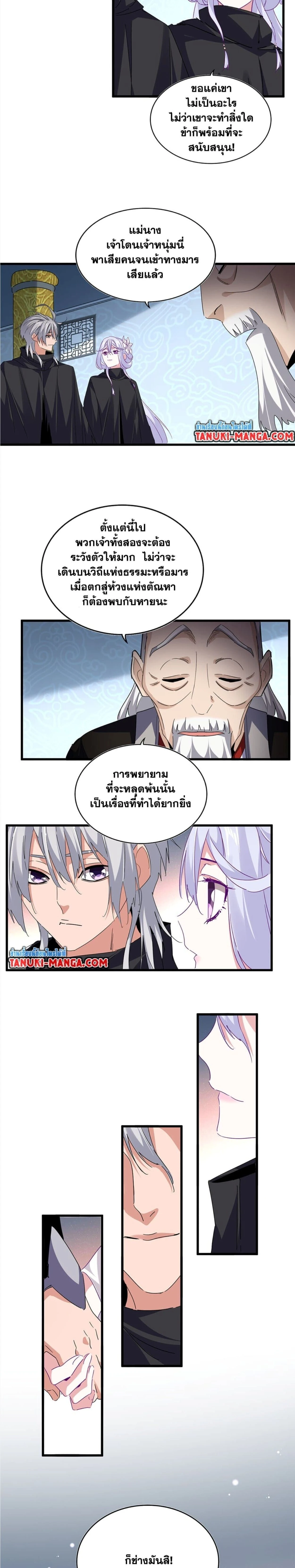 หน้าที่ 2