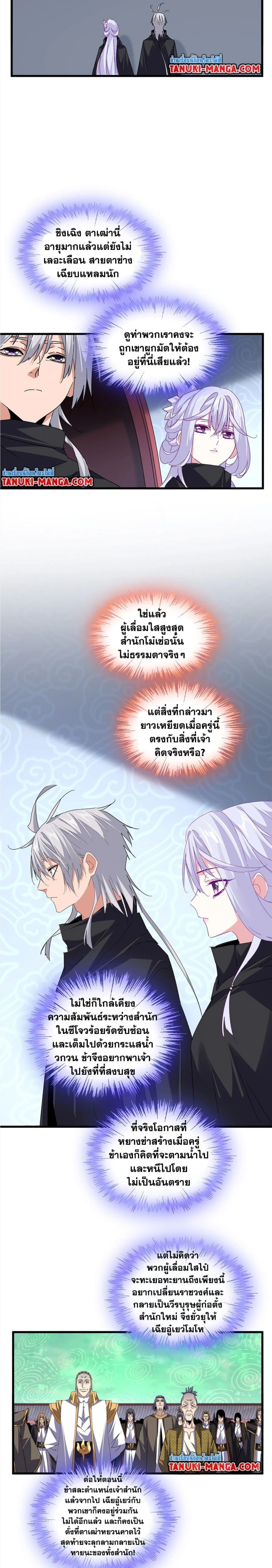 หน้าที่ 11
