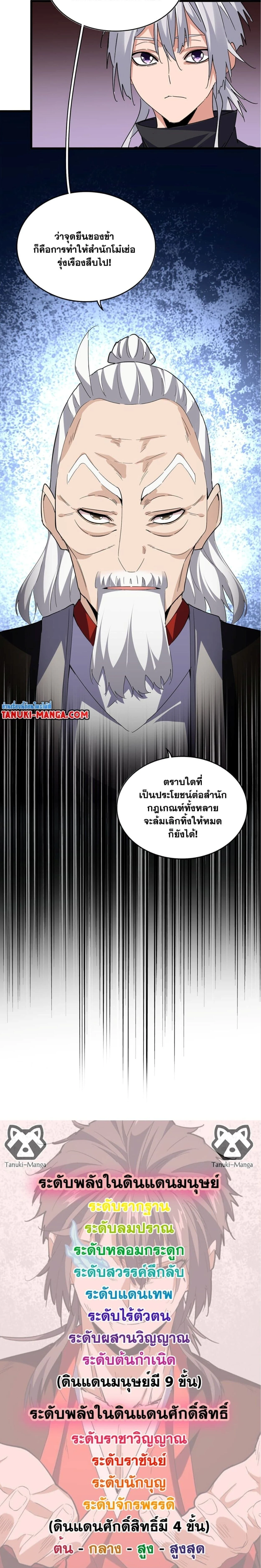 หน้าที่ 13