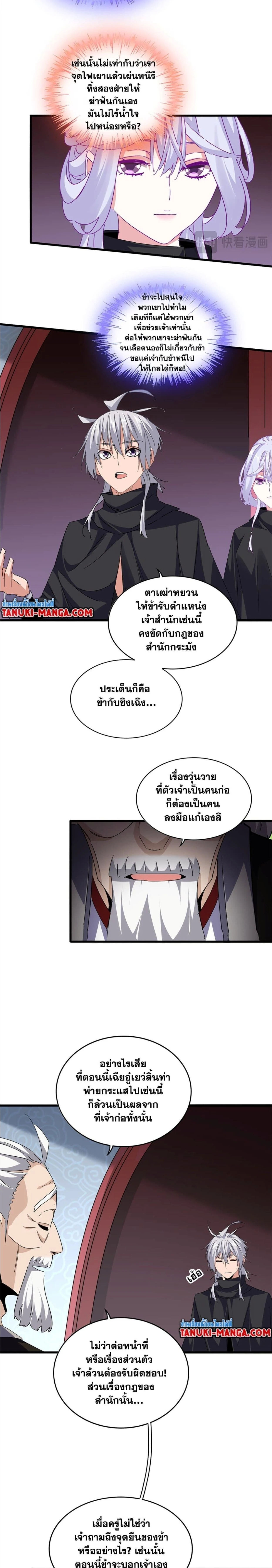 หน้าที่ 12