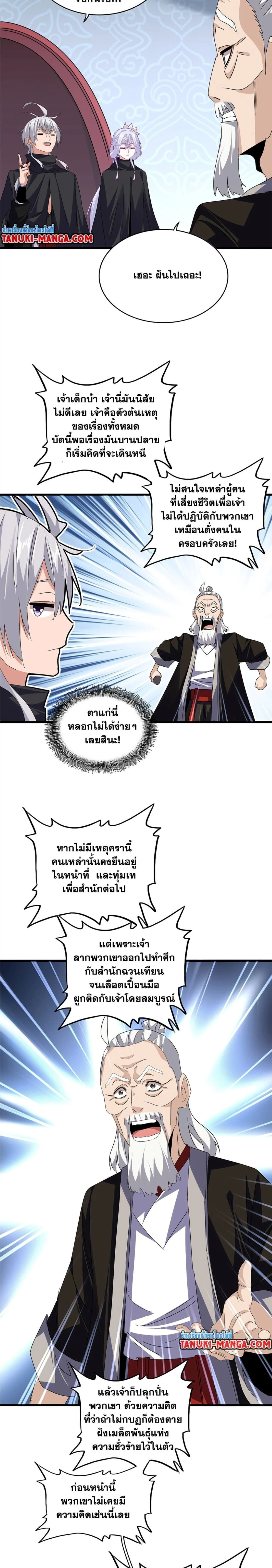 หน้าที่ 9