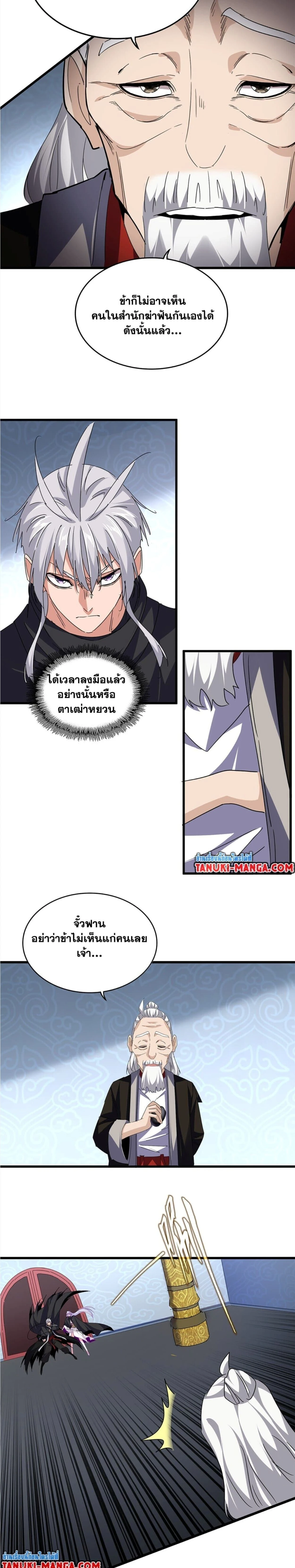 หน้าที่ 4