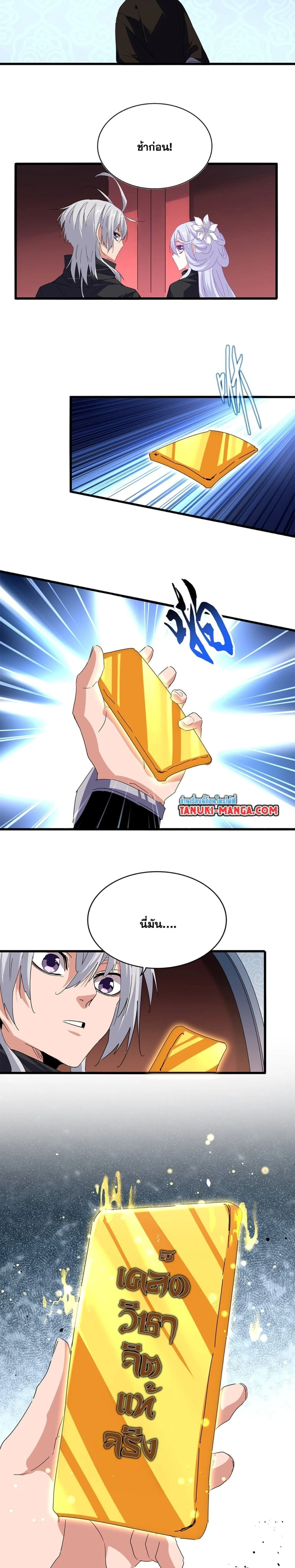 หน้าที่ 3