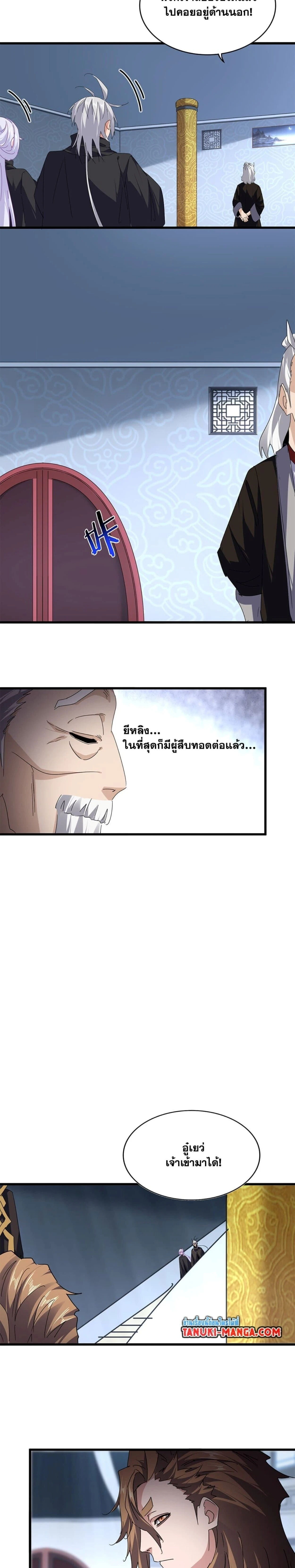 หน้าที่ 12