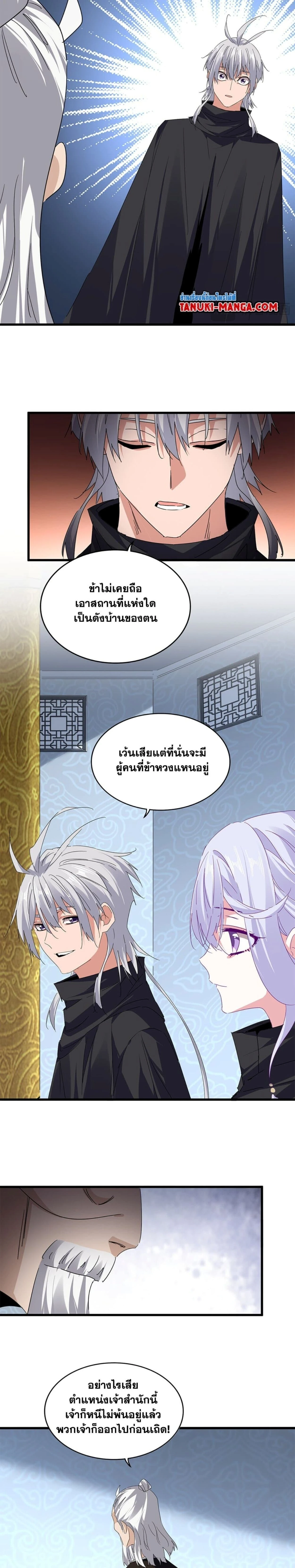 หน้าที่ 2