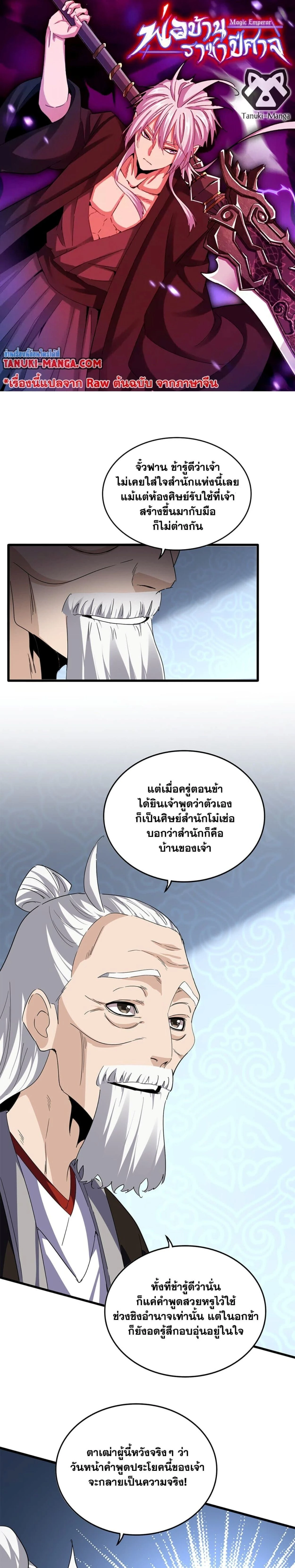 หน้าที่ 1