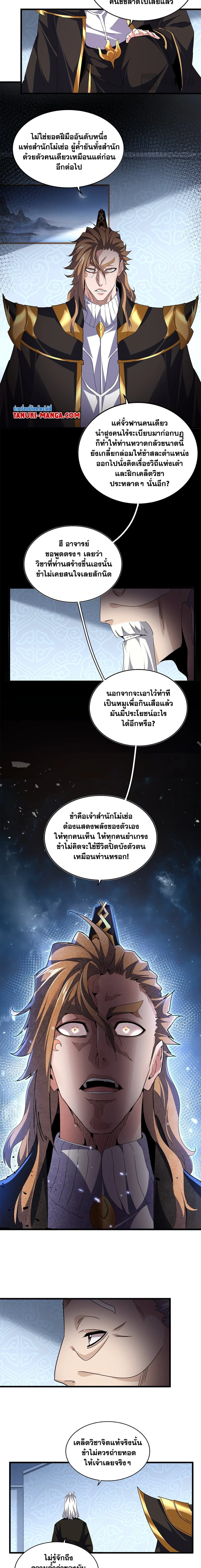หน้าที่ 9