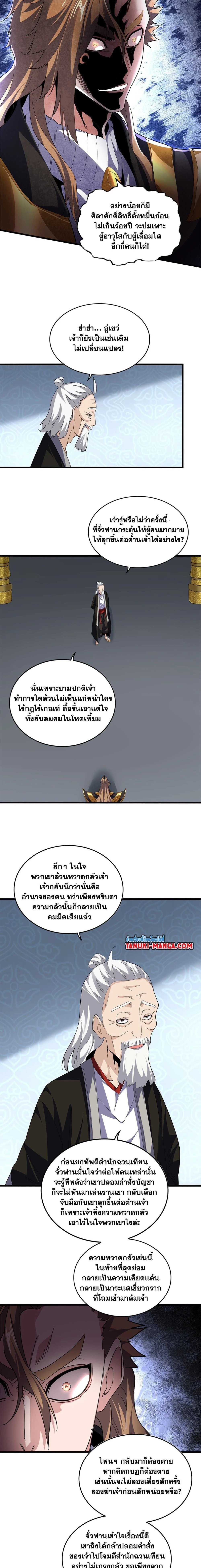 หน้าที่ 2