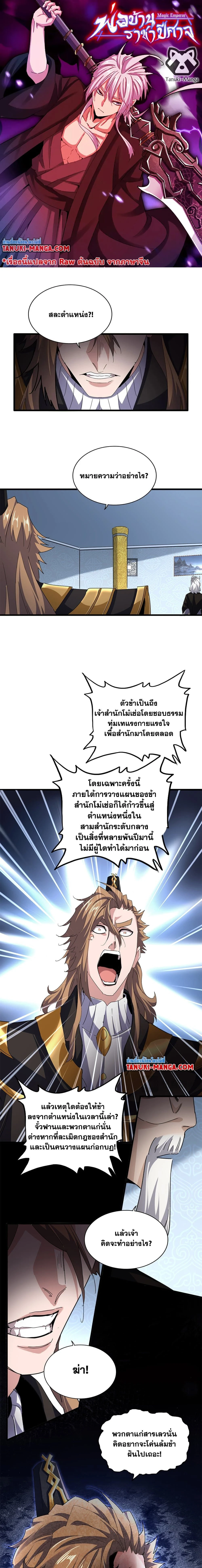 หน้าที่ 1