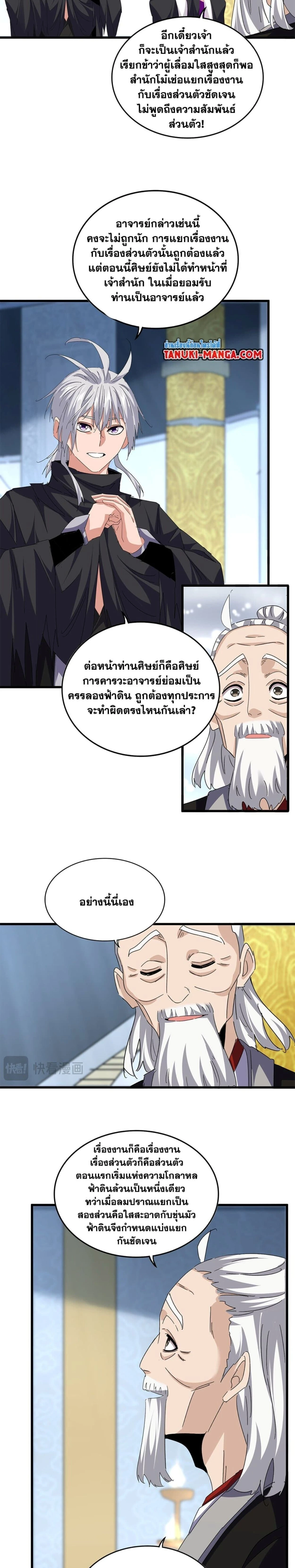หน้าที่ 3