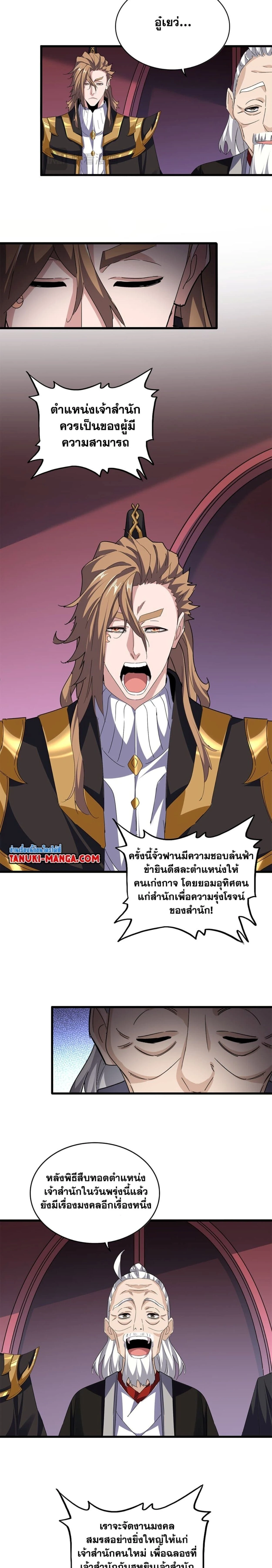 หน้าที่ 9