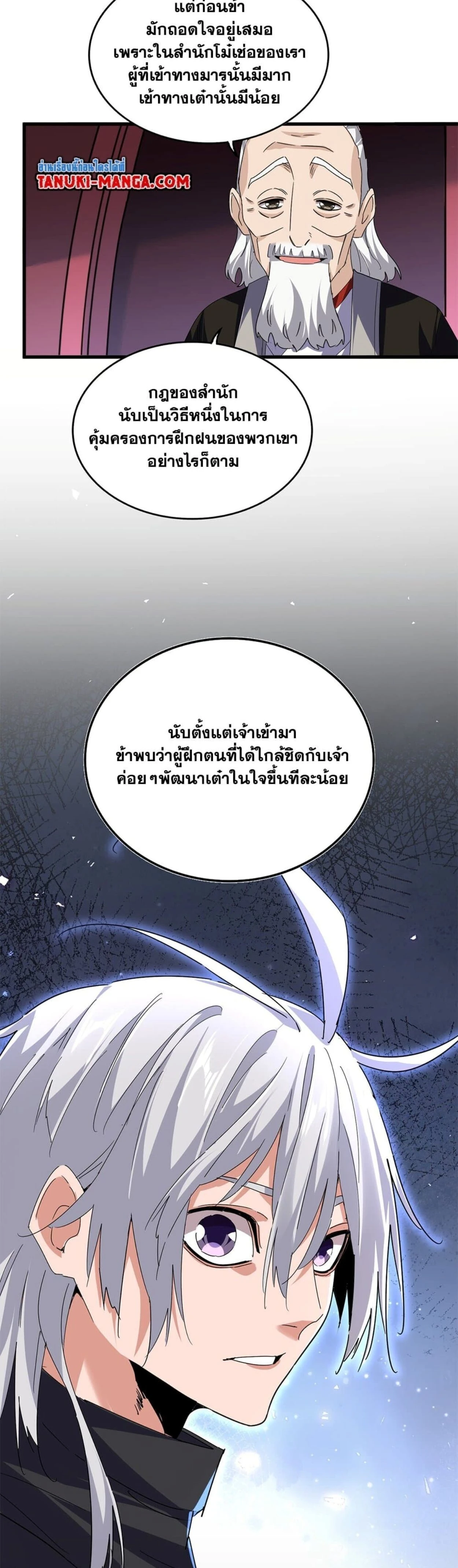 หน้าที่ 13