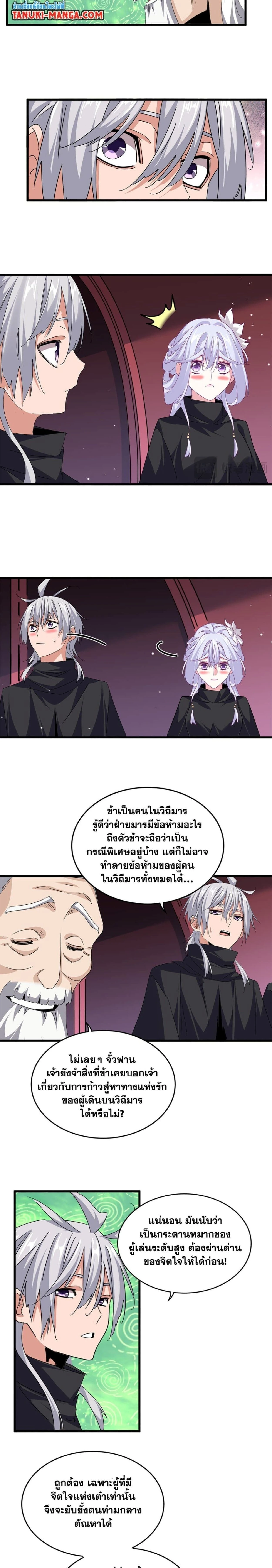 หน้าที่ 12