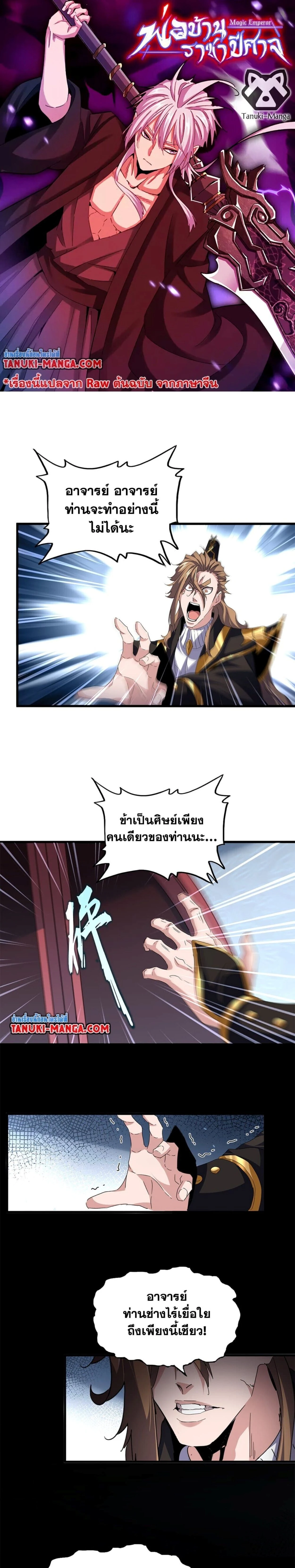 หน้าที่ 1