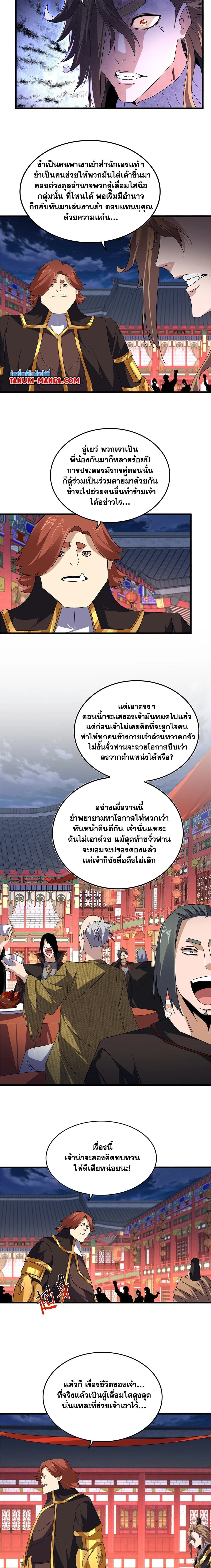 หน้าที่ 9