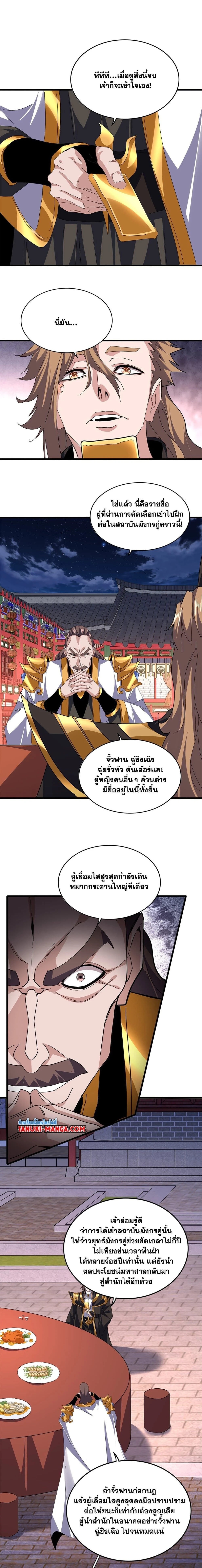 หน้าที่ 6