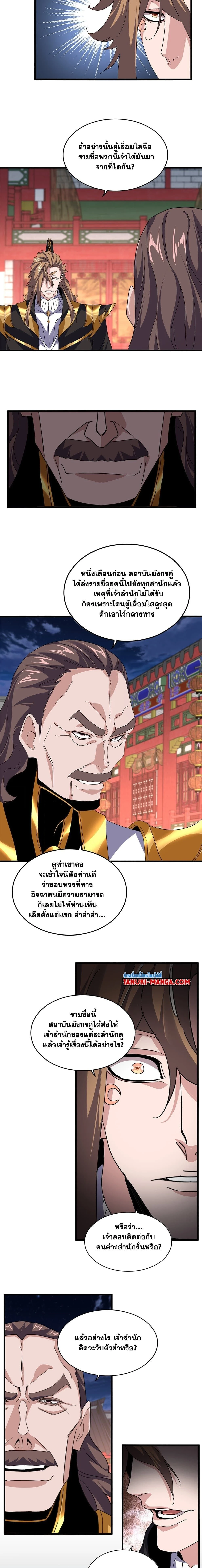 หน้าที่ 9