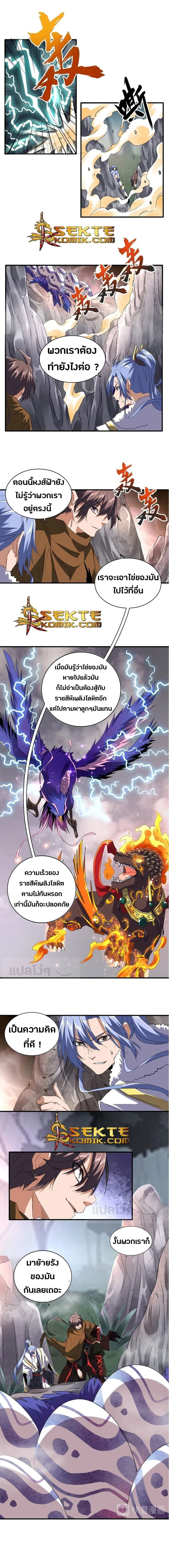 หน้าที่ 4