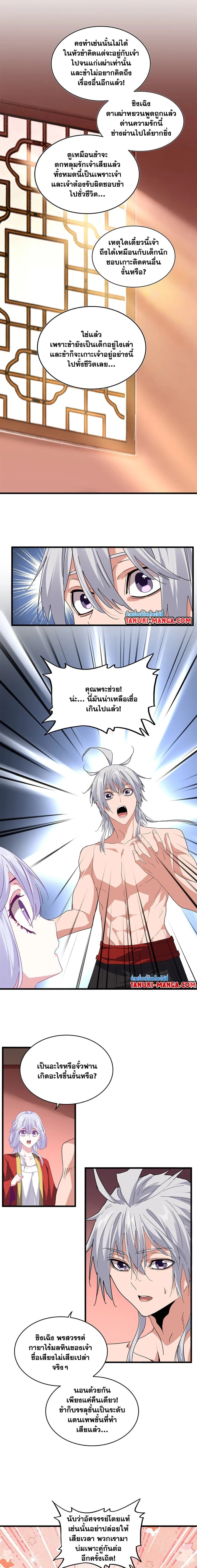 หน้าที่ 3