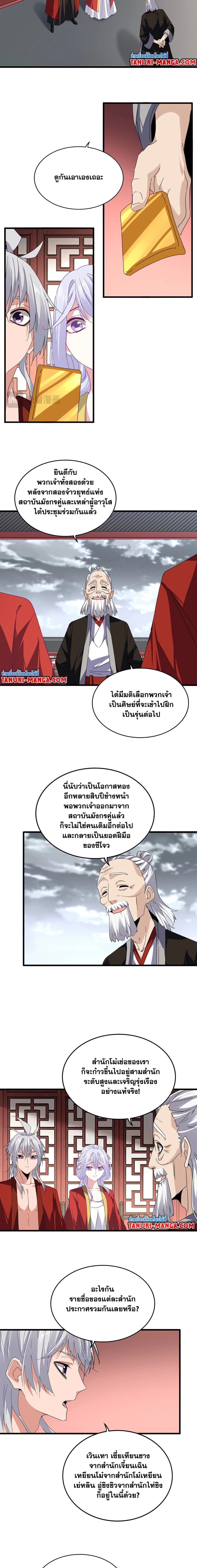 หน้าที่ 6