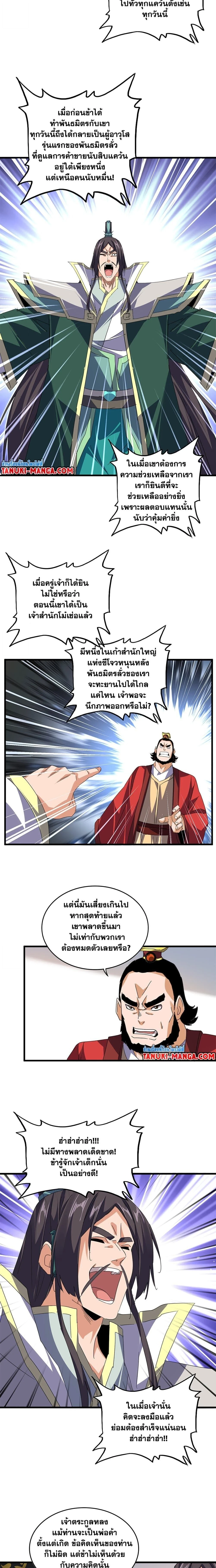 หน้าที่ 10