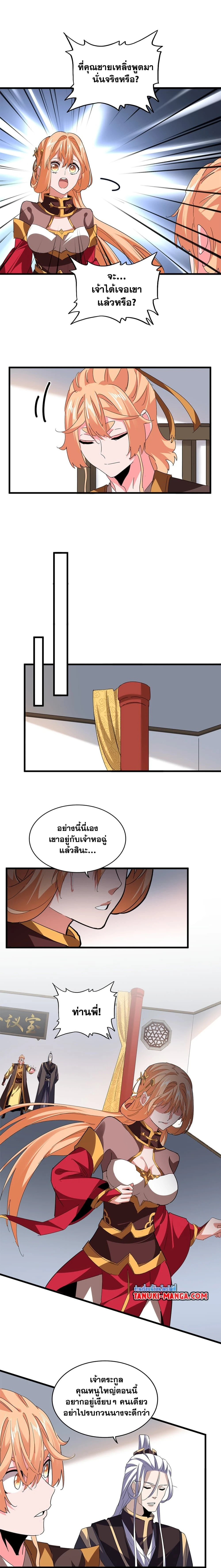 หน้าที่ 3